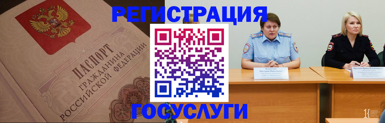 временная регистрация гарантия в Среднеуральске